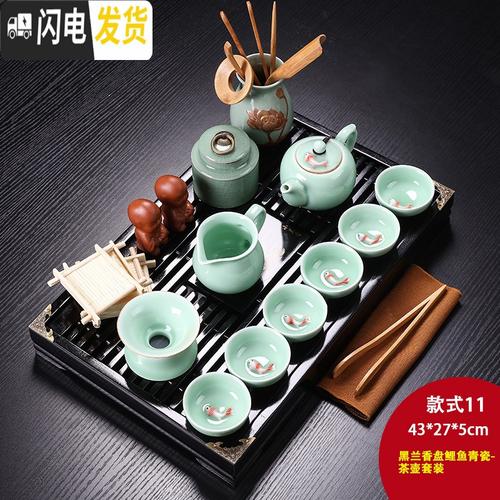 三维工匠紫砂陶瓷功夫茶具小套装家用整套客厅办公实木茶盘茶台茶壶